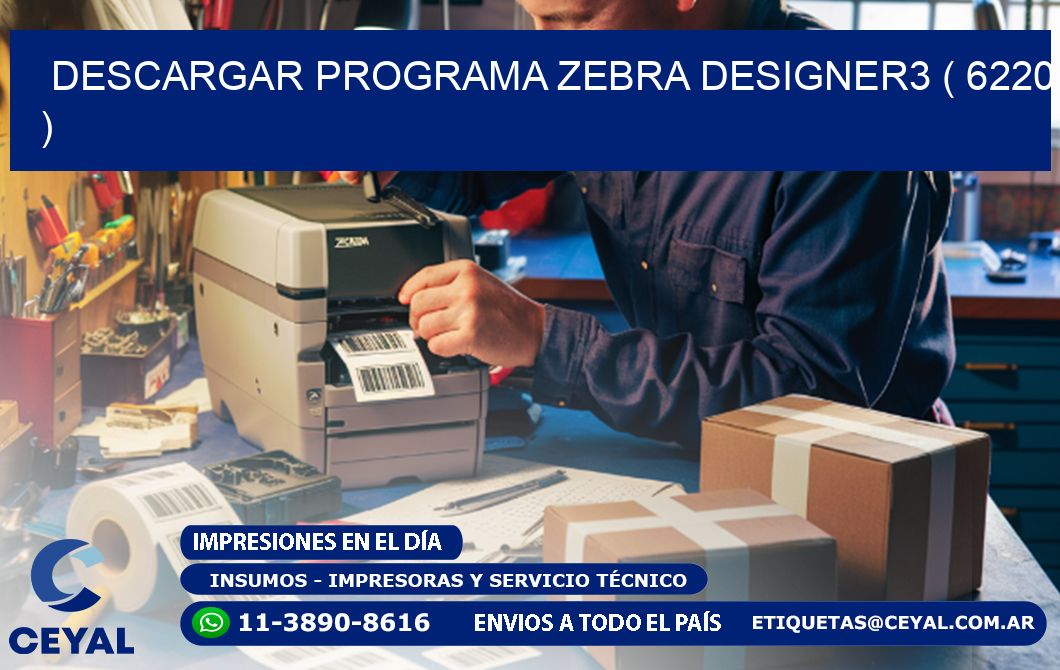 DESCARGAR PROGRAMA ZEBRA DESIGNER3 ( 6220 )