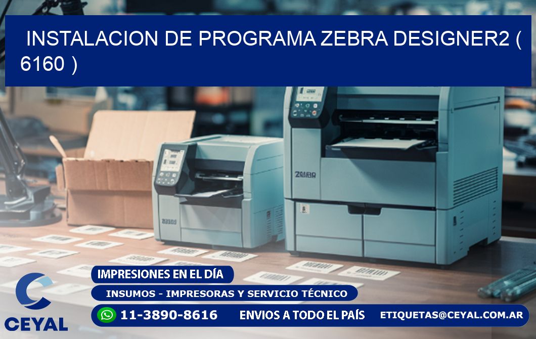INSTALACION DE PROGRAMA ZEBRA DESIGNER2 ( 6160 )