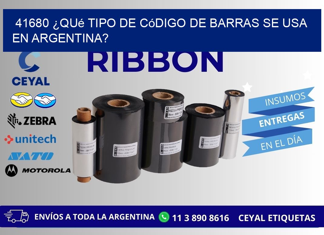 41680 ¿Qué tipo de código de barras se usa en Argentina?