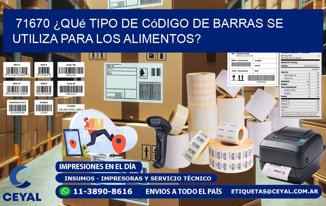 71670 ¿Qué tipo de código de barras se utiliza para los alimentos?