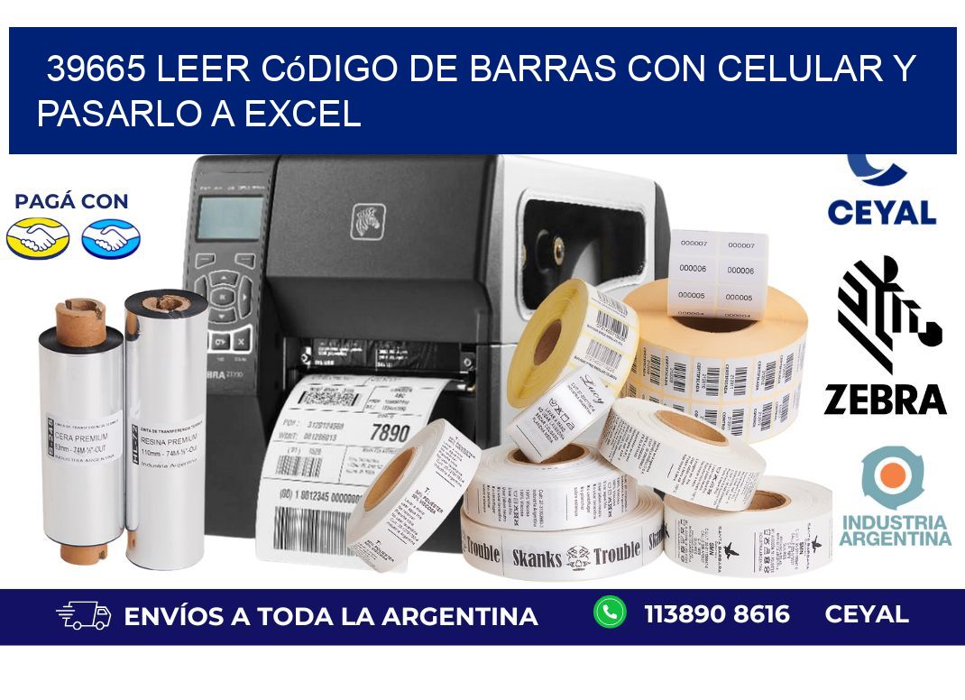 39665 Leer código de barras con celular y pasarlo a Excel