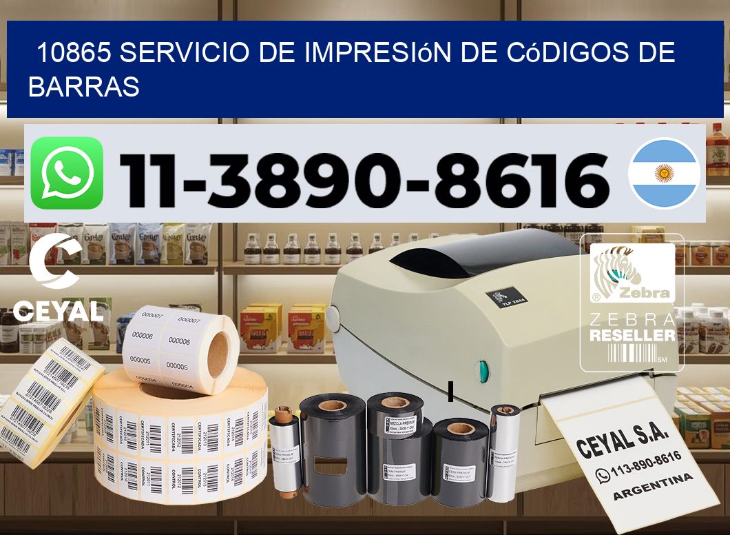 10865 Servicio de impresión de códigos de barras