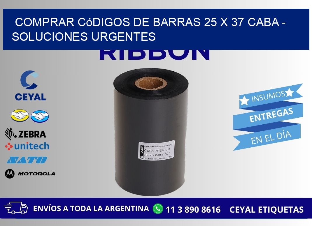 Comprar códigos de barras 25 x 37 CABA - soluciones urgentes