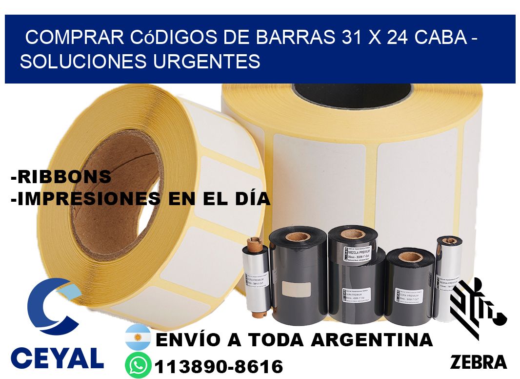 Comprar códigos de barras 31 x 24 CABA - soluciones urgentes
