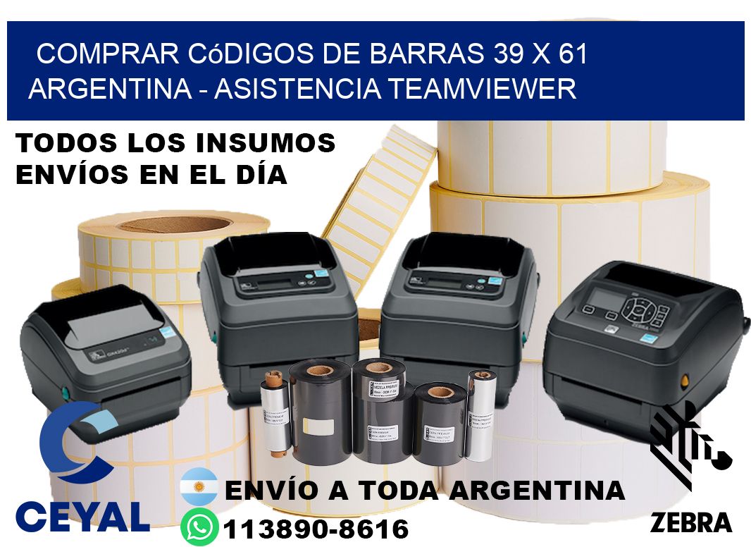 Comprar códigos de barras 39 x 61 argentina - asistencia teamviewer