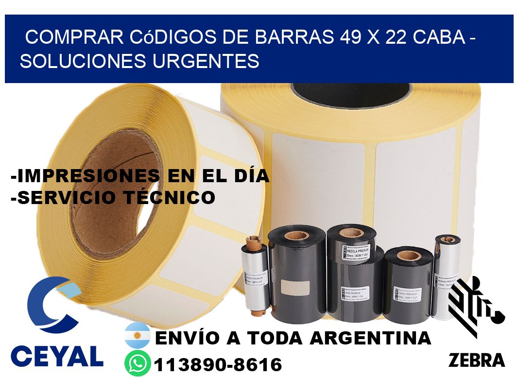 Comprar códigos de barras 49 x 22 CABA - soluciones urgentes
