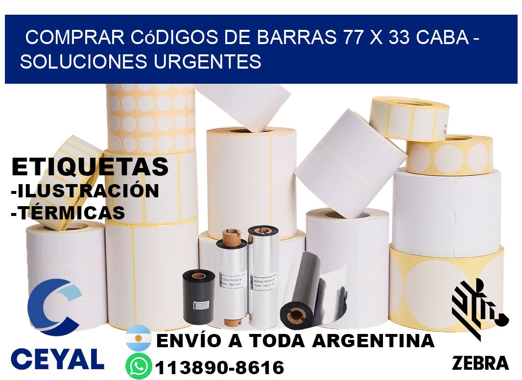 Comprar códigos de barras 77 x 33 CABA - soluciones urgentes