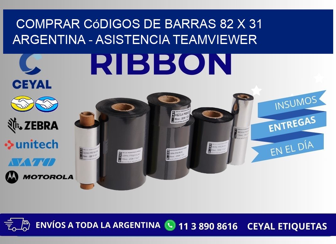 Comprar códigos de barras 82 x 31 argentina - asistencia teamviewer